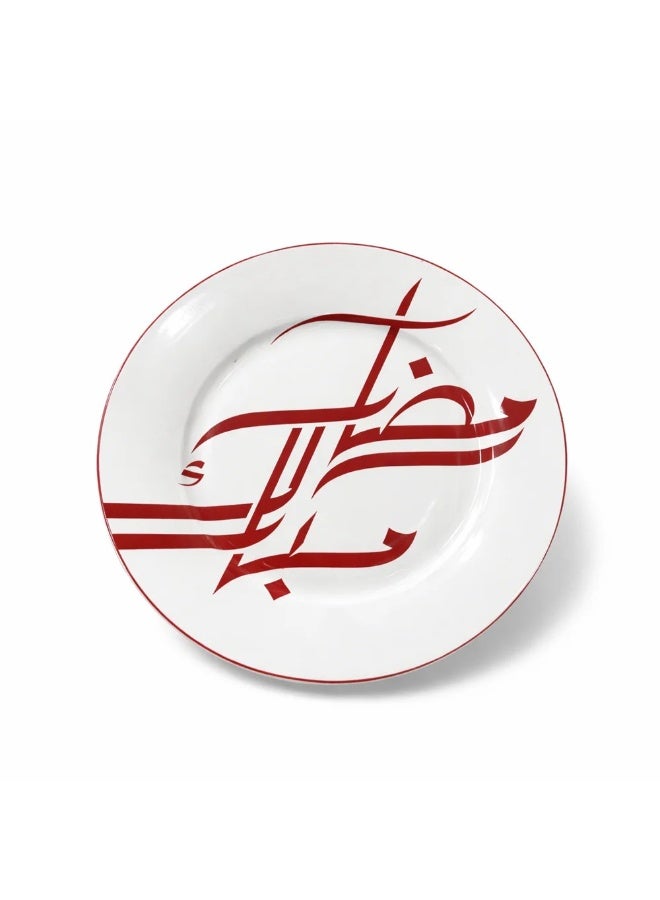 AKDC Luhpar Premium 12-Inch Ceramic Dinner Plate Â€“ White With Elegant Red Decorative Design - Image 1